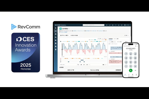 revcomm terima ai innovation award di ces® 2025 (1) (1)