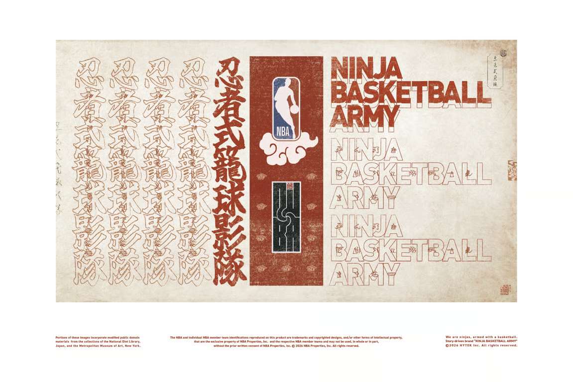 ninja basketball army ninja basketball army